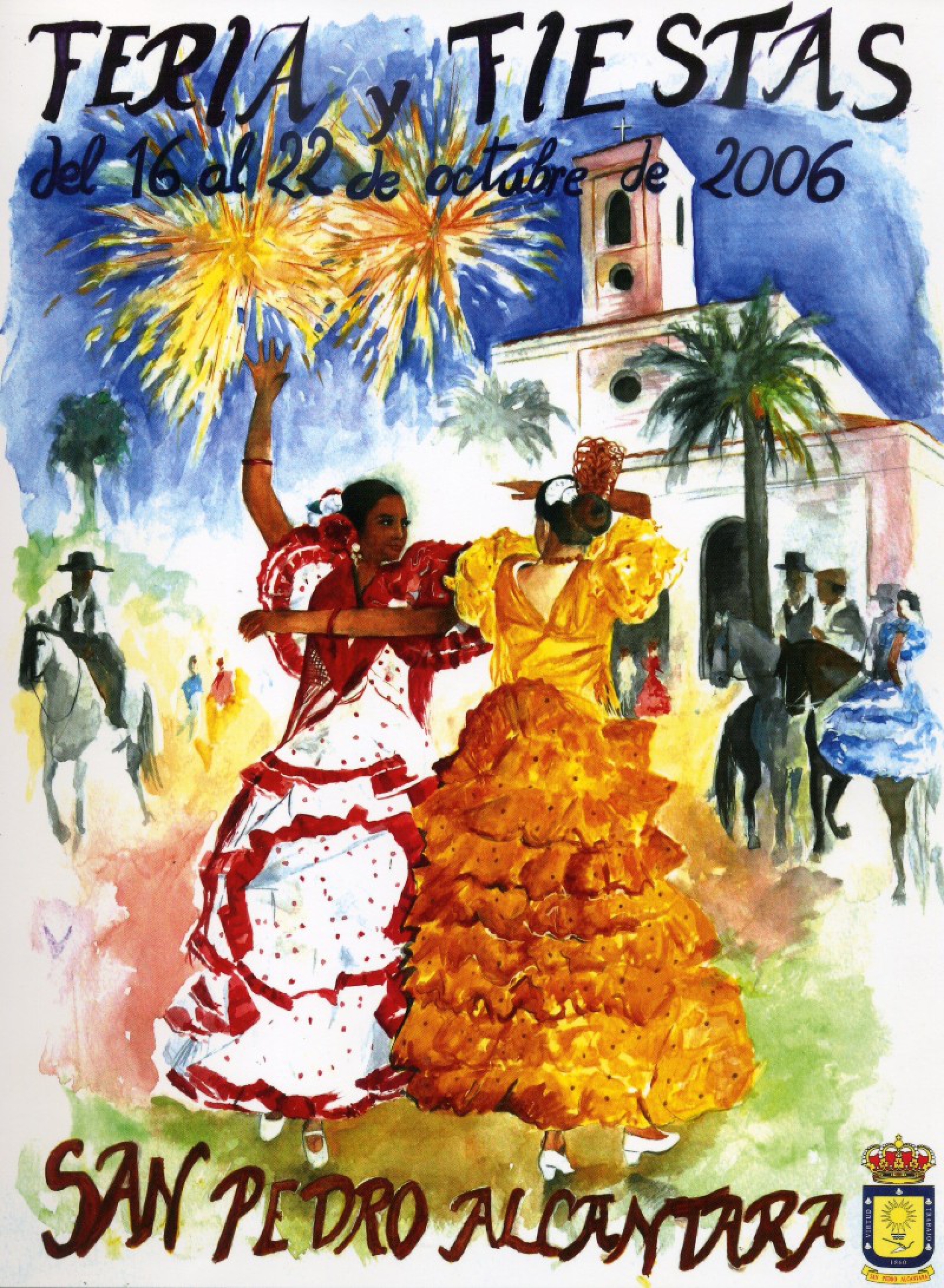Feria y Fiestas San Pedro de Alántara  